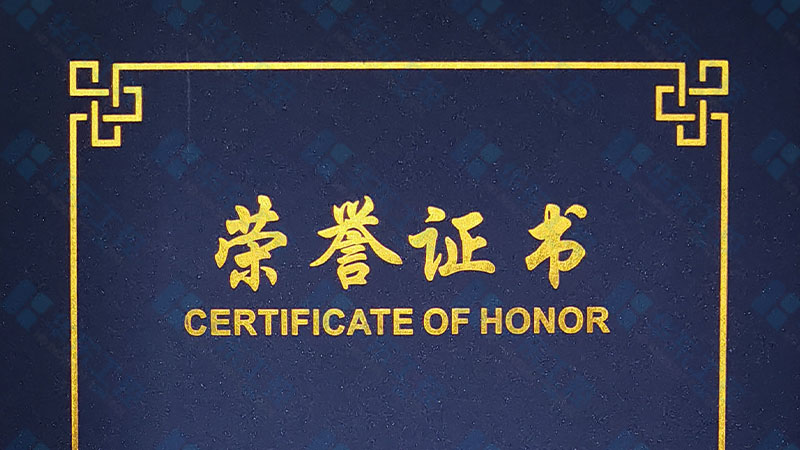 河南華東工控榮獲中原環(huán)保2021年“項目管理獎”榮譽