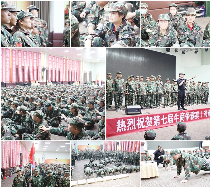 華東工控牛商爭霸培訓現(xiàn)場