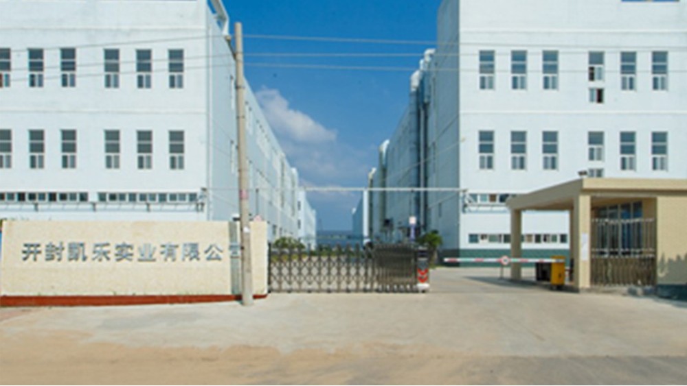 華東工控 | 河南開封凱樂實(shí)業(yè)有限公司工業(yè)廢水處理自動(dòng)控制系統(tǒng)案例