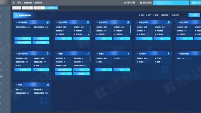 <i style='color:red'>智慧泵站</i>遠程控制系統(tǒng)推動泵房智能改造