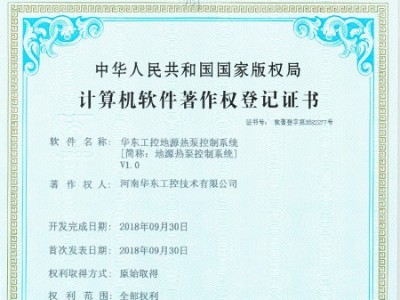 華東工控地源熱泵控制系統(tǒng)