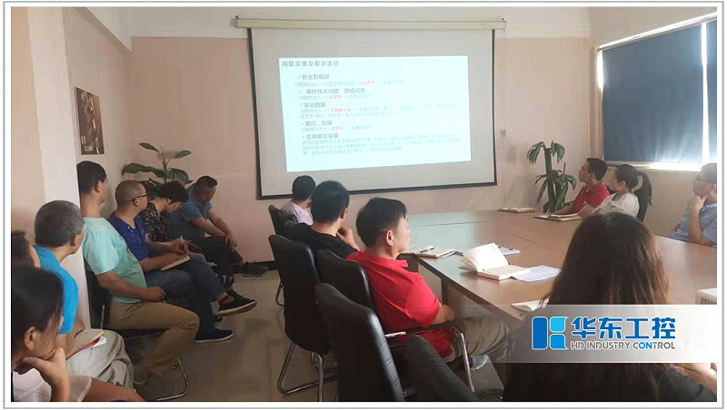 ERP啟動(dòng)會(huì)議