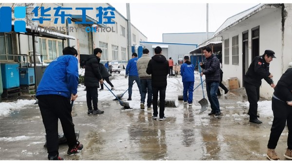 華東集團(tuán)“牛年?duì)钠饋?lái)”