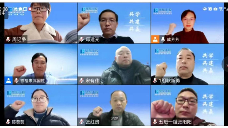 華東工控《稻盛哲學(xué)》線上開班儀式啟動(dòng)