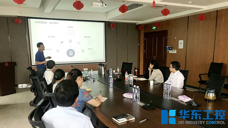 西門(mén)子來(lái)訪(fǎng)交流2