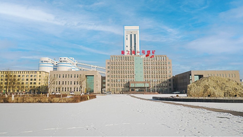 華東工控 | 內(nèi)蒙古上海廟礦業(yè)新上海一號(hào)煤礦全廠自動(dòng)化控制系統(tǒng)案例