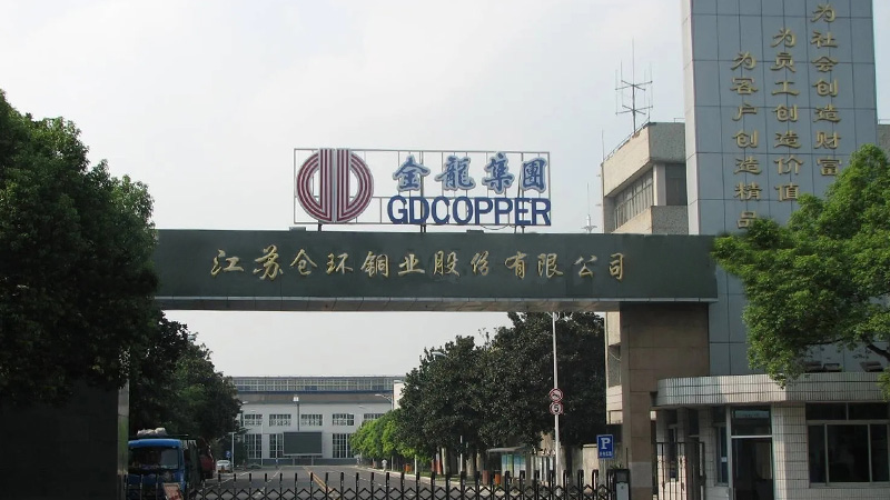 江蘇省倉(cāng)環(huán)銅業(yè)股份有限公司金龍盤(pán)拉機(jī)系統(tǒng)6套