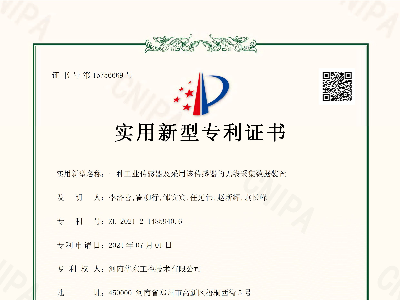 一種工業(yè)傳感器及采用該傳感器的無(wú)線采集數(shù)據(jù)裝置