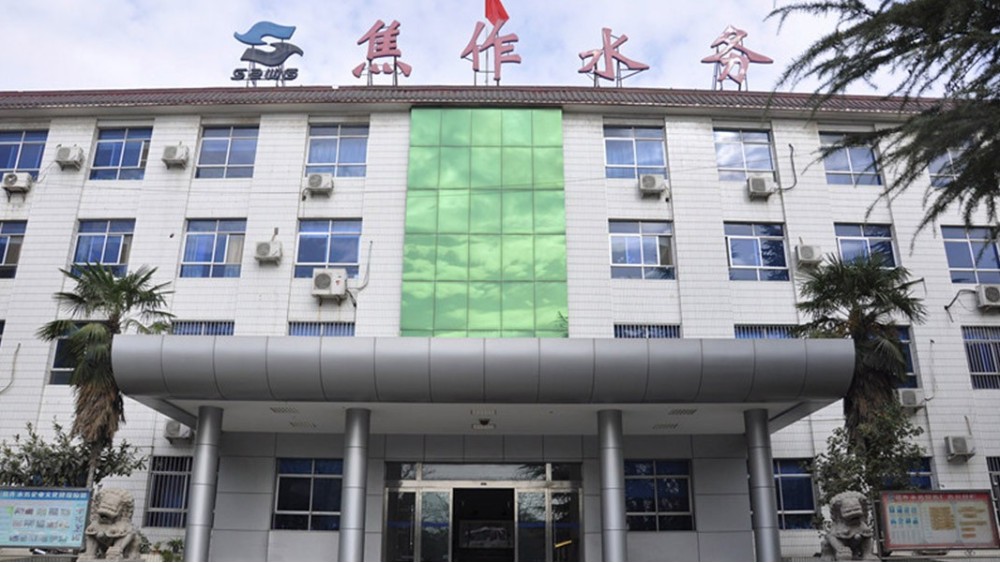 華東工控 | 焦作市水務(wù)有限責(zé)任公司東西車(chē)間MNS低壓配電系統(tǒng)案例