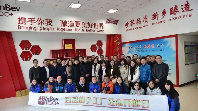 河南新鄉(xiāng)百威啤酒有限公司（X1X）鍋爐煙氣脫硫工程設(shè)計(jì)、制造、安裝和調(diào)試