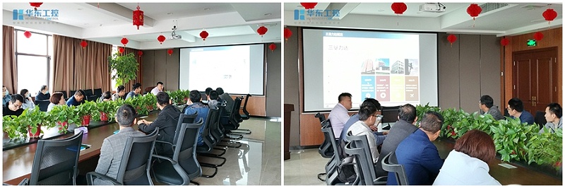 三墾產(chǎn)品技術(shù)交流會