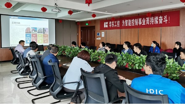 互利共贏 | 三墾產(chǎn)品技術(shù)交流會