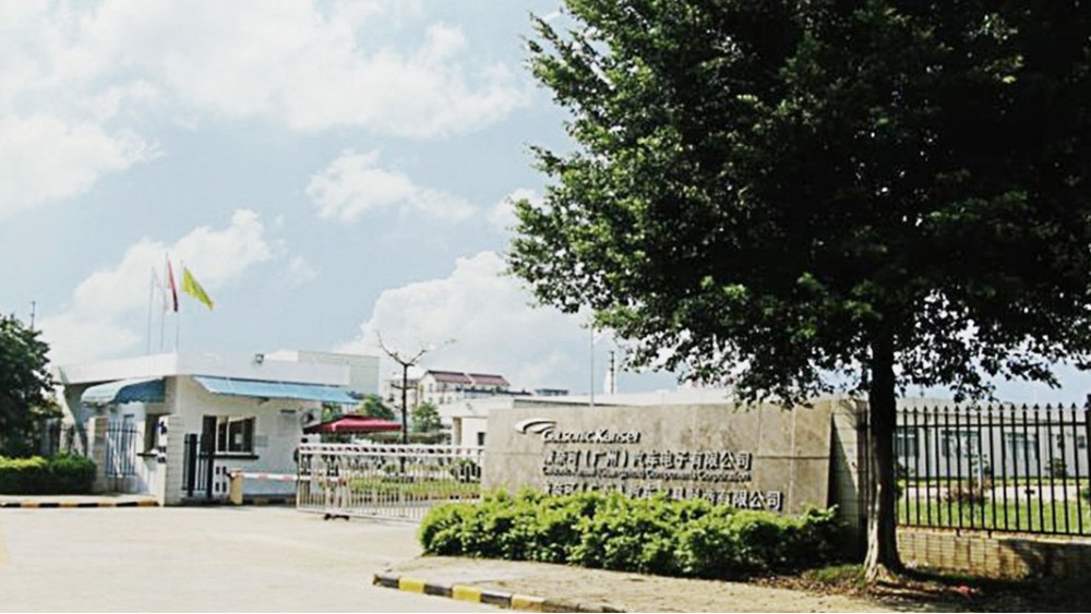 華東工控 | 康奈可汽車(chē)科技有限公司FEM分裝線電氣控制系統(tǒng)案例