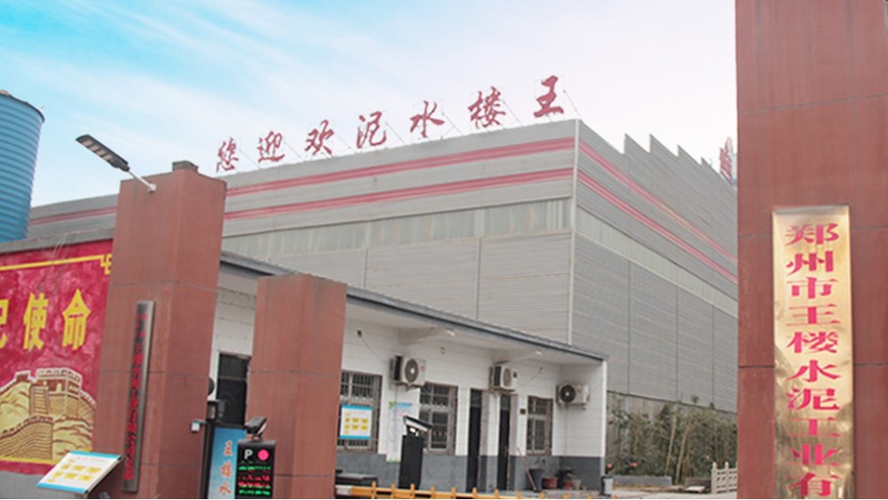 華東工控|王樓水泥DCS生產(chǎn)線升級(jí)改造項(xiàng)目案例