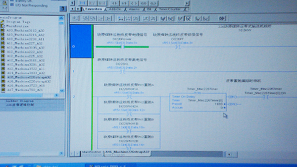 選煤廠生產(chǎn)線自動化控制系統(tǒng)特點