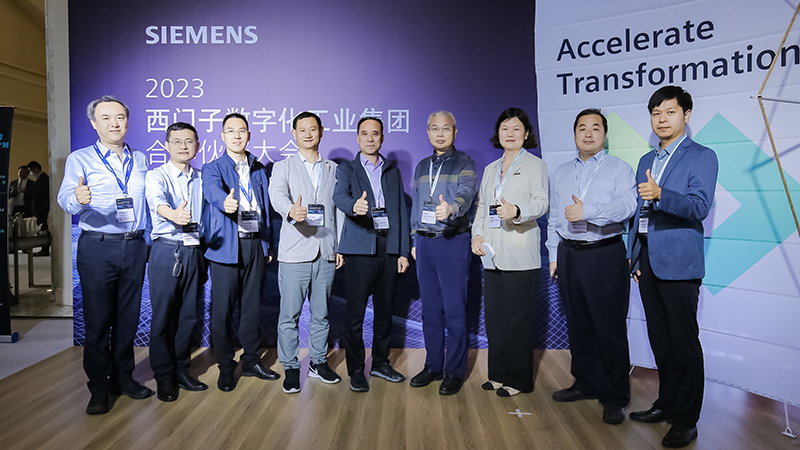 華東工控獲得西門(mén)子“2023年度優(yōu)秀合作伙伴獎(jiǎng)”