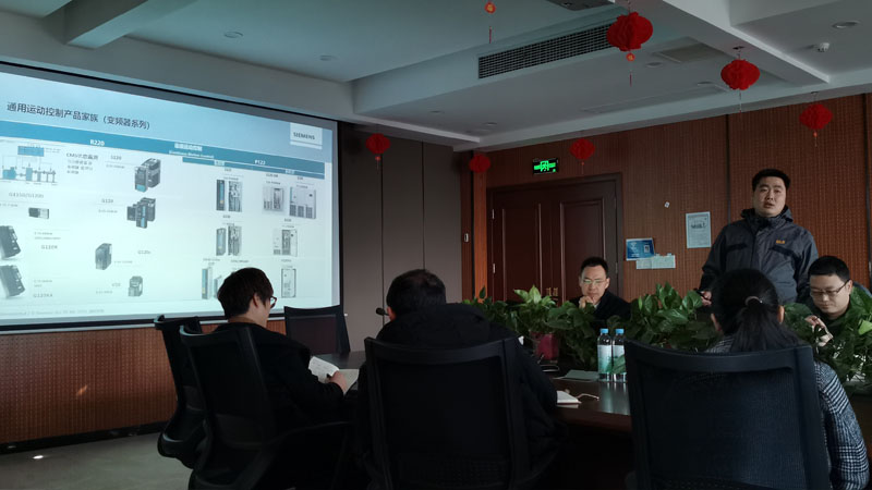 西門(mén)子變頻器交流會(huì)2