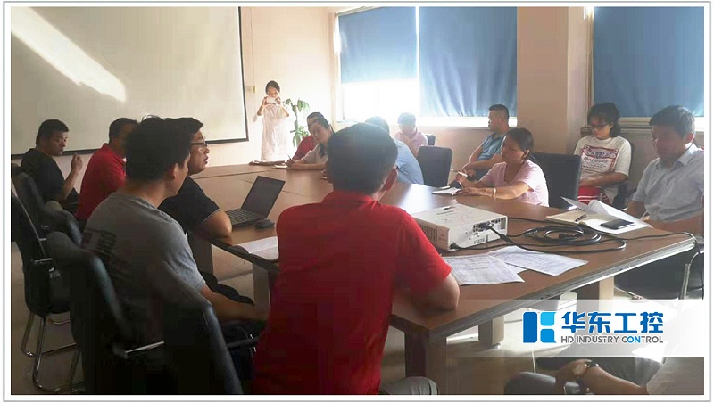 華東集團(tuán)兩化融合管理體系宣貫會(huì)