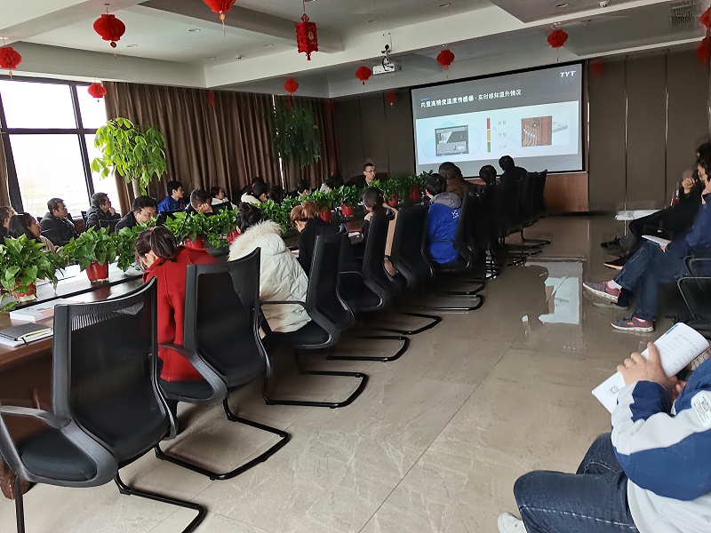 泰永長征培訓(xùn)會(huì)