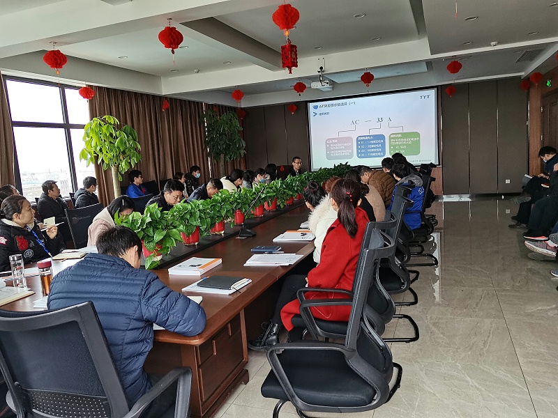 泰永長征培訓(xùn)會(huì)