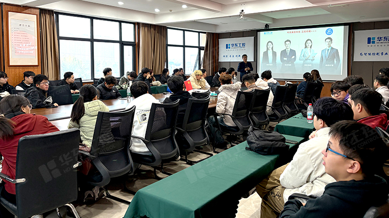 校企合作促成長，實踐認(rèn)知啟新篇 | 鄭州經(jīng)貿(mào)學(xué)院學(xué)子赴華東工控開展認(rèn)知實習(xí)活動