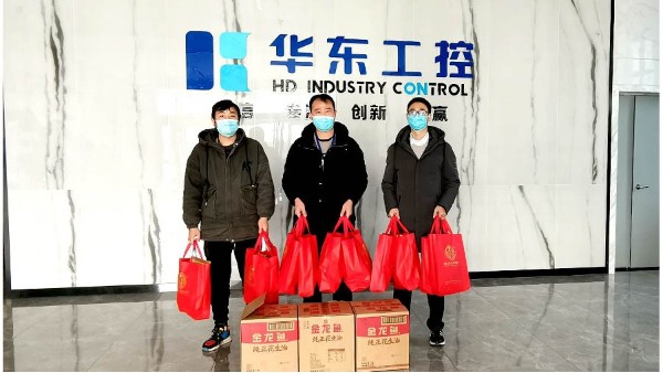 華東工控 | 2022春節(jié)年貨福利來(lái)啦！