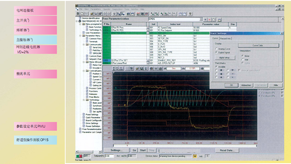 變頻控制系統(tǒng)