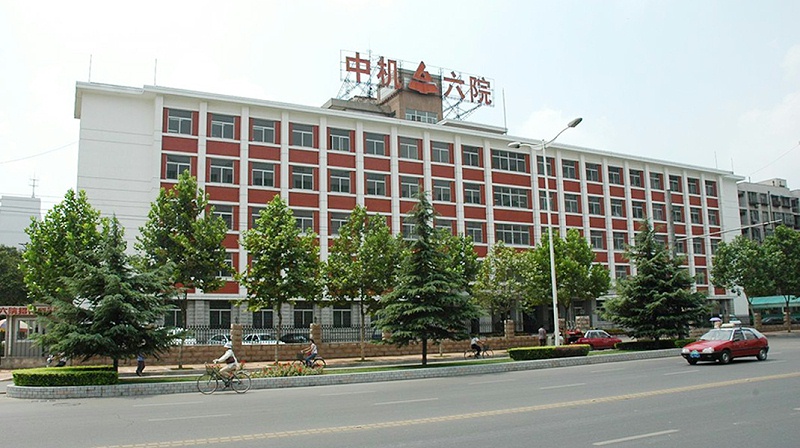 機(jī)械工業(yè)第六設(shè)計(jì)研究院