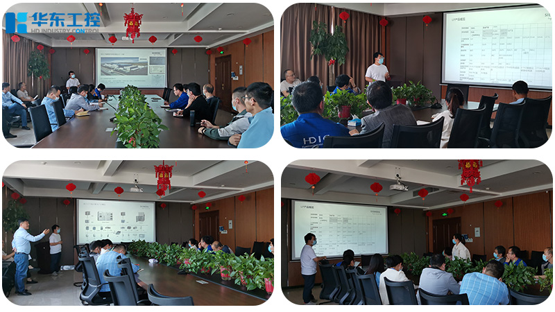 西門(mén)子交流會(huì)議2