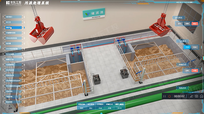 PLC為核心的污泥處理自動(dòng)化控制系統(tǒng)有哪些優(yōu)勢？