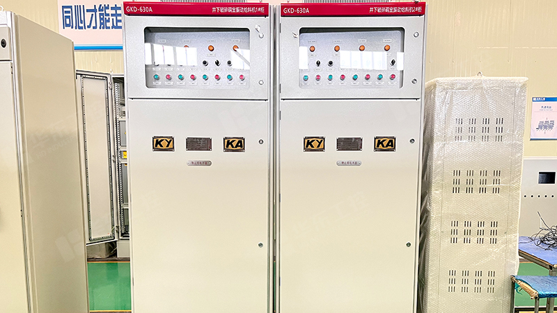 礦用控制柜：以KA認(rèn)證為核心，打造礦山安全控制新標(biāo)桿