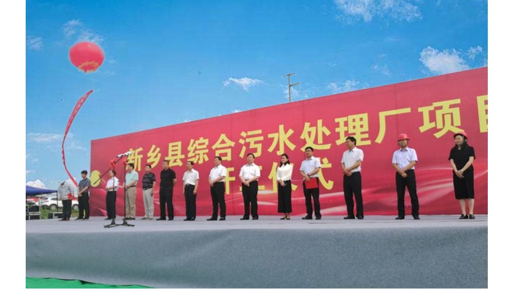 中持水務(wù)新鄉(xiāng)縣污水處理廠低壓控制柜項(xiàng)目