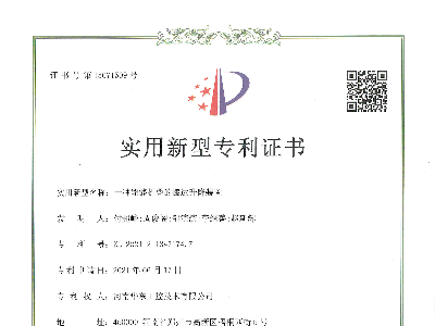 一種能夠折疊的搬運(yùn)升降裝置