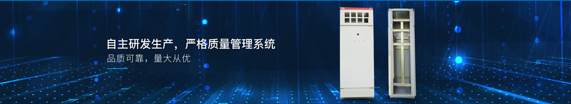 華東工控，自主研發(fā)生產(chǎn)，嚴格質量管理系統(tǒng)