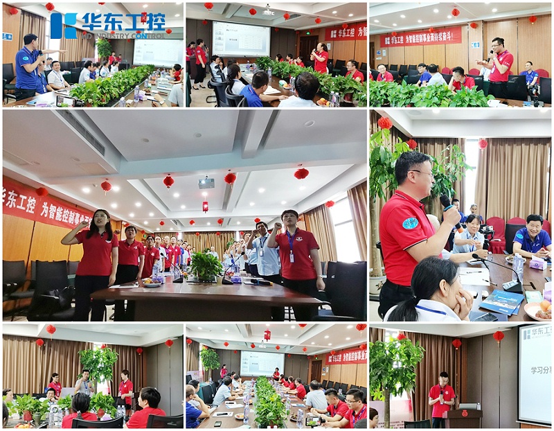 分享會現(xiàn)場