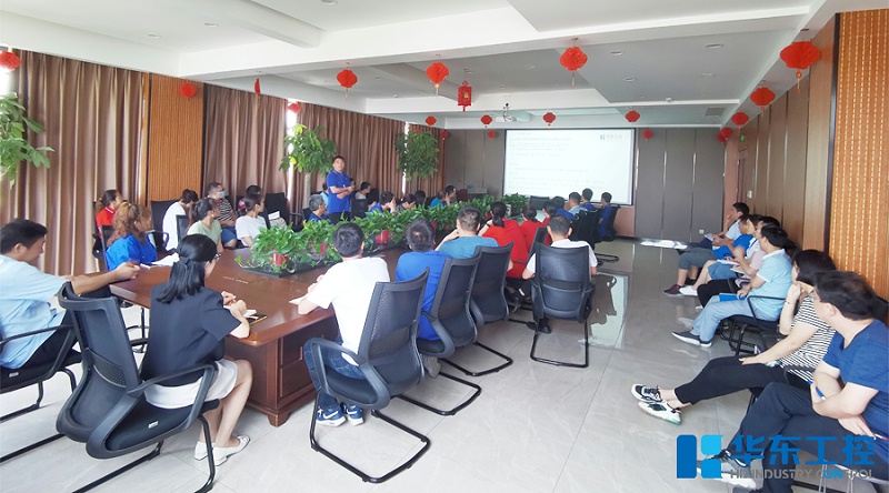 會(huì)議現(xiàn)場 會(huì)議現(xiàn)場