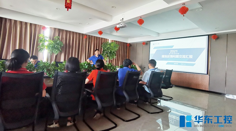 會(huì)議現(xiàn)場1 會(huì)議現(xiàn)場1