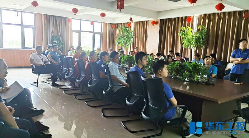 會(huì)議現(xiàn)場2