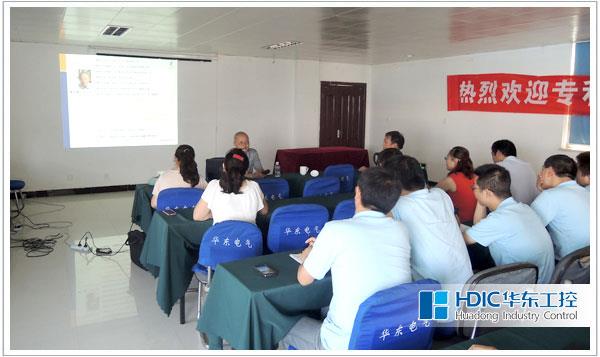 專利座談會(huì)