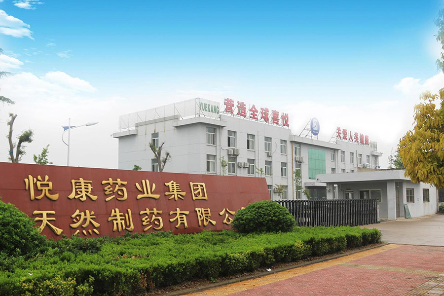 河南省中醫(yī)學院附屬第一人醫(yī)院