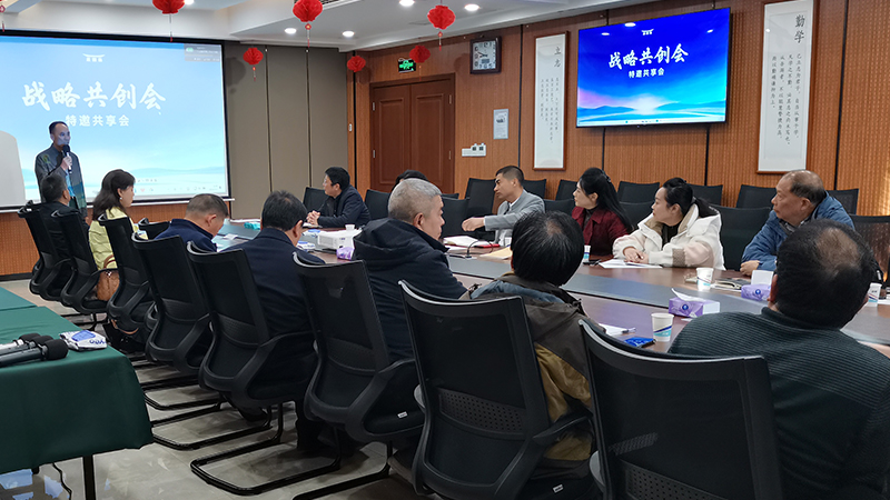 華東工控 | 戰(zhàn)略共創(chuàng)會在第一會議室舉行